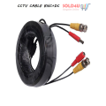 5m CCTV Camera Cable Power & Video Ready Plug and Play [BNC + DC]  5 Meters
