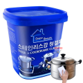 Cleaning Paste Cookware Cleaner Home Stainless Steel Powerful Multi-Purpose Cleaning Cream Tub