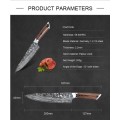 German Stainless Steel Chef Knife With Laser Etched Damascus Pattern