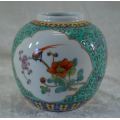 CHINESE GINGER JAR - from SUEZYT