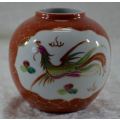 CHINESE GINGER JAR - from SUEZYT