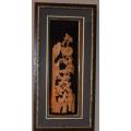 CHINESE BAMBOO WOOD CARVING  - BOX FRAMED - from SUEZYT