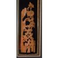 CHINESE BAMBOO WOOD CARVING  - BOX FRAMED - from SUEZYT