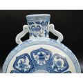 CHINESE BLUE AND WHITE MOONFLASK C.1980 - from SUEZYT