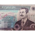 250 Dinars (Saddam Hussein)  Iraq/Iraqi