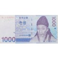 1000 WON - South Korea - A/UNC