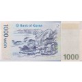 1000 WON - South Korea - A/UNC