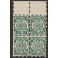 TRANSVAAL - 1885  5 Pounds green Top marginal block of four**UM**  SACC 190 Reprint