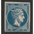 GREECE - Large Hermes Heads 1875 Issue. Imperforated 20L Prussian-blue SG 49 VF USED