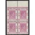 HONG KONG -  1945 Issue KGVI 50c Red-purple (Perf.14&1/2 x 14) block of 4 SG153a **MNH**