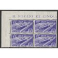 ITALY -  1953  1000 Miles Race Issue 25 Lire violet Marginal block of four **MNH**
