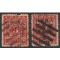 CHINA EMPIRE - 1897 Red Revenue Surcharged Issue  2 Cents overprint used  (Both types)