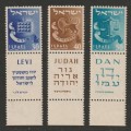 ISRAEL - 1957 Issue # values with TAB including very scarce 40pr **MNH**
