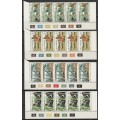 TRANSKEI - 1976 First original issue, complete set(plus reprints) in control strips of five  **MNH**