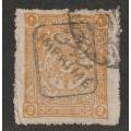 TURKEY - 1892 Newspaper stamps overprinted in blue, 2 piastre yellowish brown VF USED Scarce issue.