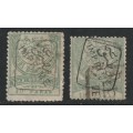 TURKEY - 1891 Newspaper stamps overprinted in black, two 10 pa light green VF USED Scarce issue.