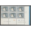 RSA - 1974  2nd Definitive issue  5c control block of 6 with VARIETY   **UM**