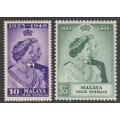 MALAYA NEGRI SEMBILAN  - 1948 Silver Royal Wedding Anniversary Complete set **MNH**
