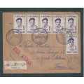 Tunis, Philatelic Services cover registered air mail. LES HOMMES ILLUSTREES TUNIS 20 - 11 - 62 > GIV