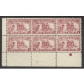 S Africa, Transvaal, 1895 1d postage, `cracked plate` in positional block of 6, MNH **