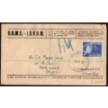 South West Africa O.H.M.S. envelope, franked 6d for registration, WINDHOEK SWA 7 VII 53 > BENONI (Tr