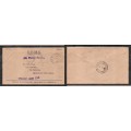 Nyasaland, EIIR, Official, Post office used LIMBE 31 DE 63 >MELODILE R.S.A.