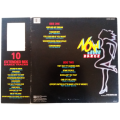 Now Dance - 10 Extended Mix Dance Tracks vinyl LP (VG+/VG+)