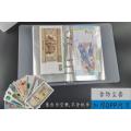 Banknote Album,100 pcs packets.