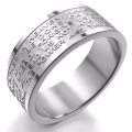 English Lords Prayer Stainless Steel Ring 8MM Wide - silver colour - Size 9 / R / 19mm