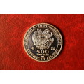 Beautiful 2013 1 Oz Fine Silver Coin - 500 Drum Republic of Armenia - Noah's Ark