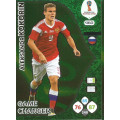 ALEX KOKORIN - PANINI FIFA WORLD CUP 2018 RUSSIA -  `GAME CHANGER` FOIL CARD 460