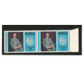 RODHESIA - 1969 "FAMOUS RODHESIANS" - BLOCK of 2 (UM) STAMPS B