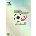 FIFA W/CUP 2010  PREMIUM - ALGERIA "TEAM EMBLEM" TRADING CARD