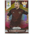 ALEX KERZHAKOV - WORLD CUP 2014 PANINI "PRIZM" - "YELLOW/RED PULSAR" TRADING CARD 168