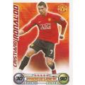 MANCHESTER UNITED FC - TOPPS `MATCH ATTAX` 2008/09 - COMPLETE TEAM SET of 18 TRADING CARDS