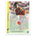 ANDRES ESCOBAR (Colombia) - U/Deck FIFA WORLD CUP 1994 Preview - BASE TRADING CARD 61 Eng/Ger