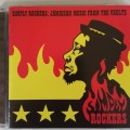 Simply Rockers: Jamaican Music From The Vaults (Various Artists) (2001) [D]