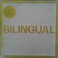 Pet Shop Boys - Bilingual [Import] (1996)