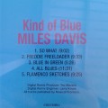 Miles Davis - Kind Of Blue (1959/re1996) [CD]