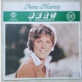 ANNE MURRAY - THE BEST OF (Taiwan Pressing)