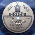 RARITY - SYRIAN 10 78 RPM - ME. OMAR ZEENNI (HUNNEIN)