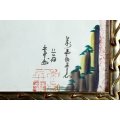 Chinese eagle and wooded scene - A stunning watercolor! - Bid now!