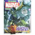 Classic Marvel Collection - Lead, hand painted figurine with book - Super Skrull #60