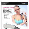 7 in 1 massager RS-788,complete body massager