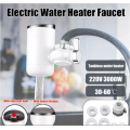 INSTANT ELECTRIC HEATING WATER FAUCET