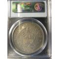 1892 ZAR Crown (Five Shillings) PCGS graded AU55, great coin, have a look!