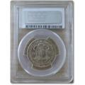 1938 Two Shilling, PCGS graded AU55, Very nice and highly collectable scarce coin.