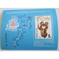 Russia miniature sheets and sheets, sports related, including the popular Misha (Mishka) the bear