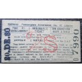 S.A.R - SA Railway Passengers Assurance Train Ticket 2S, Date 20.DE.30 #7990