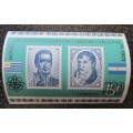 Unique collection Mini Sheets South America:Brazil & Argentina 1967-1985 Pele`s 1000th Goal Included